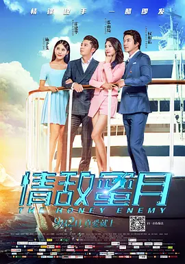 线上观看