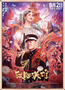 沈樵在线观看福利